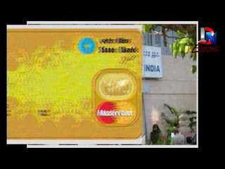 खाताधारकों का पैसा काट रही एसबीआई॥State Bank Of India||Daily News Express