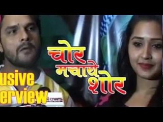 काजल राघवानी का नया आइटम सांग॥Bhojpuri Film Chor Machaye Shor|| Daily News Express