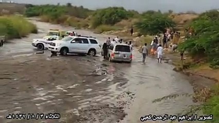 Bad News See What Happens