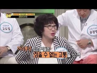 의료분쟁이 많은 진료과목은? [법대법 44회]