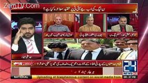 Amjad Shoaib Analysis On PTI's Foriegn Funding Case