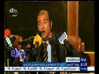 غرفة الأخبار | معاون وزير التموين: نهدف وجود السلاسل التجارية بالمناطق التي بها نقص في المنافذ