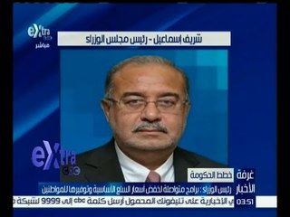 غرفة الأخبار | رئيس الوزراء : برامج متواصلة لخفض أسعار السلع الأساسية وتوفيرها للمواطنين
