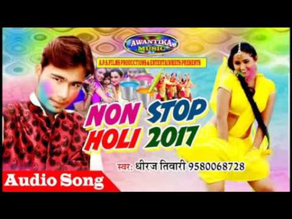 बुरा ना मानो मोदी है || डिंपल भाभी की होली॥ Bhojpuri Nonstop Holi ||Dheeraj Tiwari