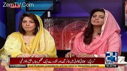 Ehtamam Ramzan – 23rd May 2017