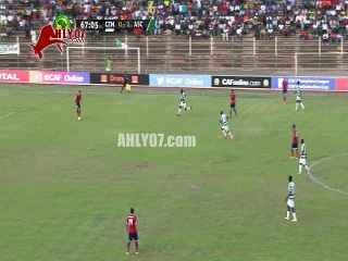 شاهد واحكم كيف أهدار اجاي هذه الفرصة ؟ الأهلي والقطن الكاميروني