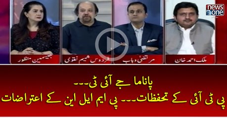 #PanamaJIT... #PTI Key Tahfuzat.. #PMLN Key Aitrazat