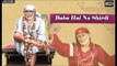 Baba Hai Na Shirdi Wale ## Album - Sai Ko Salam ## Popular Devotional Song