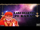 Karo Bhakton Pe Karam ## Album : Sai Ko Salam ## Popular Sai Baba Song