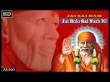 Jai Bolo Sai Nath Ki By Ravindra Jain  [Full Song] I Bhakti Dhara