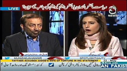 Spot Light - 23rd May 2017