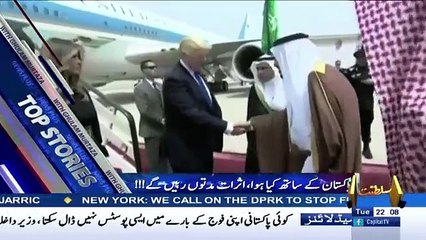 News Plus – 23rd May 2017