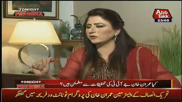 Ham Fail Hogaye Jo Ham Ehtisaab Commission Banana Chahte The Usme Kyun Ke - Imran Khan