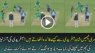 Shahid Afridi playing and rocking the bowling