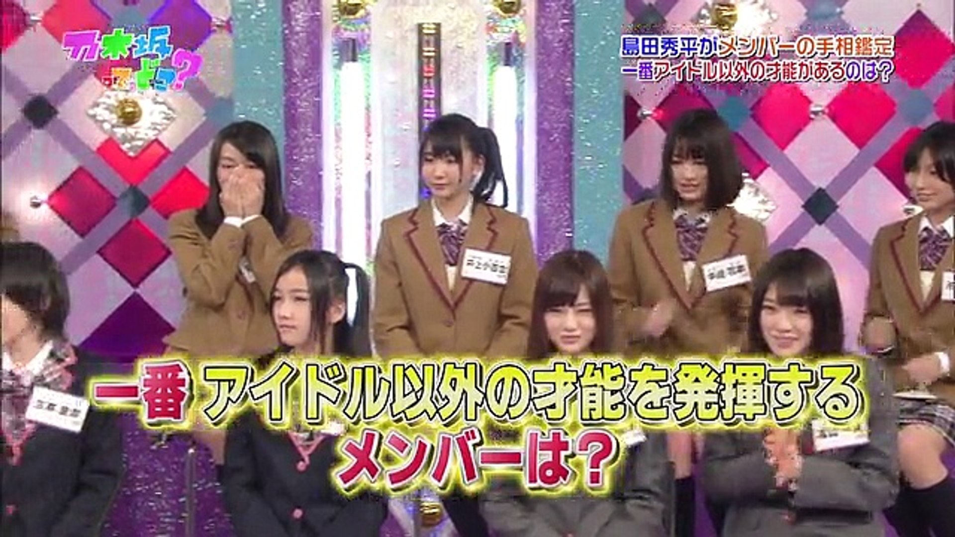 乃木坂って、どこ？ #18 - video Dailymotion