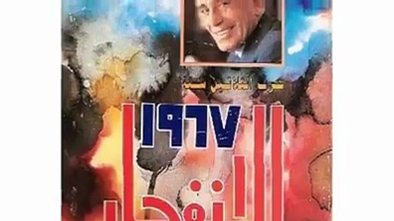 صابر_مشهور:حقيقة صواريخ القاهر والظافر