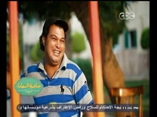 #صاحبة_السعادة  | سألنا الناس عن إيه أكتر أكلة بتحبها ؟
