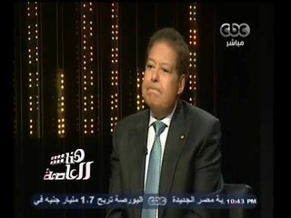 #هنا_العاصمة | كيف رد د. احمد زويل على من اتهم بعدم التواضع