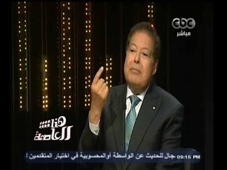 #هنا_العاصمة | د. احمد زويل : قيمة أخر عقار حصلت عليه أثناء مرضي هو 40 بليون دولار
