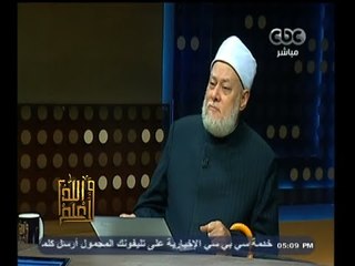 #والله_أعلم |  د. علي جمعة: هناك علماء لم يحجو لعدم استطاعتهم المالية