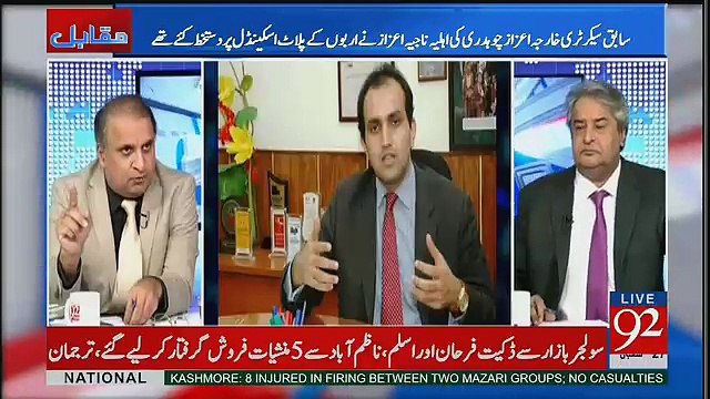 Jab Mujhe Call Aai Secret Agency Se To Mene Unko Kaha Ke.. Rauf Klasra