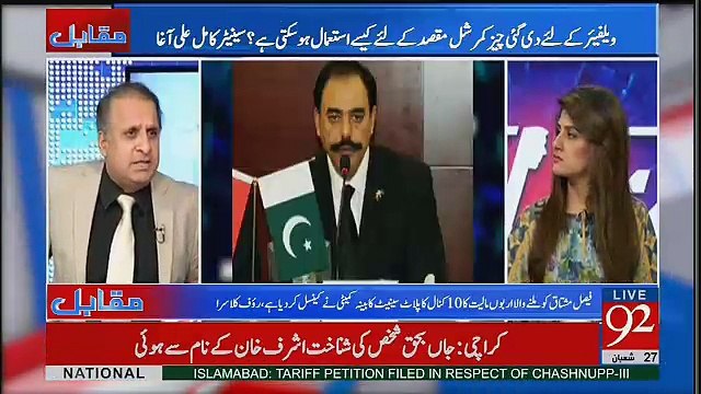 Rauf Klasra Response On Talha Masood's Stance On His Video..