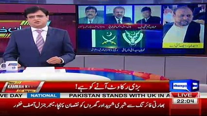 Dunya Kamran Khan Kay Sath - 23rd May 2017 Part-2