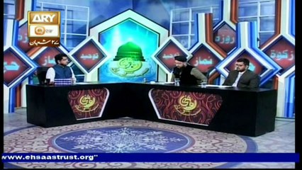 Roshni Sab Kay Liye - Topic - Namaz Ki Fazilat