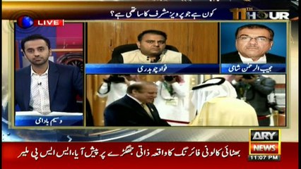 Shami says PM could not delver his speech due to shortage of time