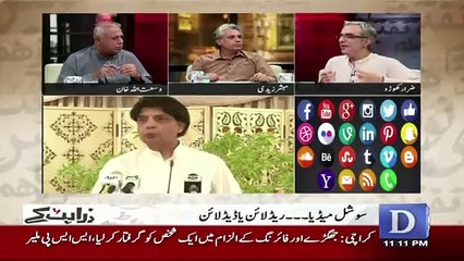 Zara Hut Kay - 23rd May 2017