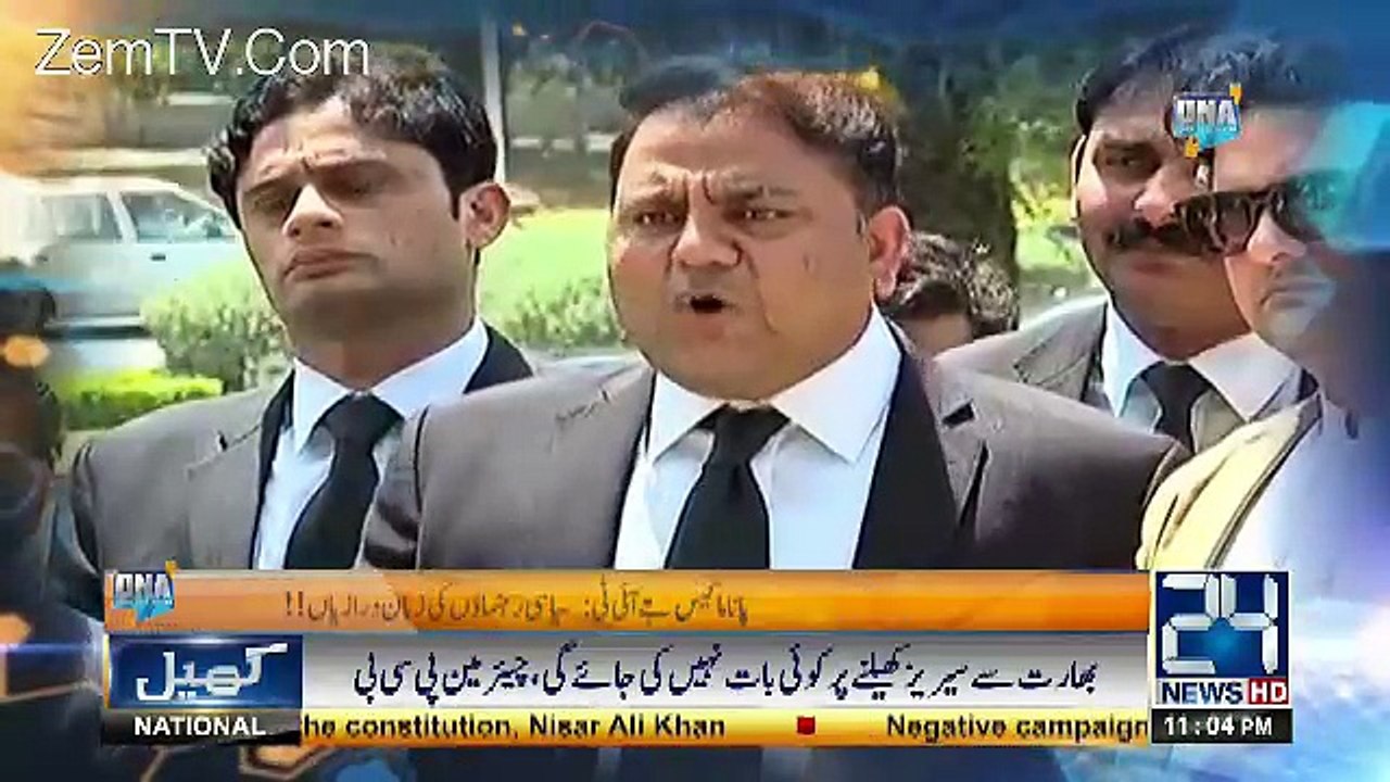 DNA – 23rd May 2017