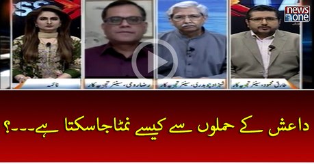 #ISIS Key Humlon Sey Kesey Nimta Ja Sakta Hey...?