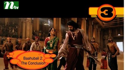 Glamour World | Episode 545| Entertainment program