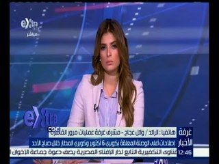 غرفة الأخبار | إصلاحات أعلى الوصفة المعلقة بكوبري 6 أكتوبر وكوبري المطار خلال صباح الأحد