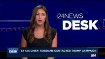 i24NEWS DESK | Ex-CIA Chief: Russia tried swaying Trump campaign | Tuesday, May 23rd  2017