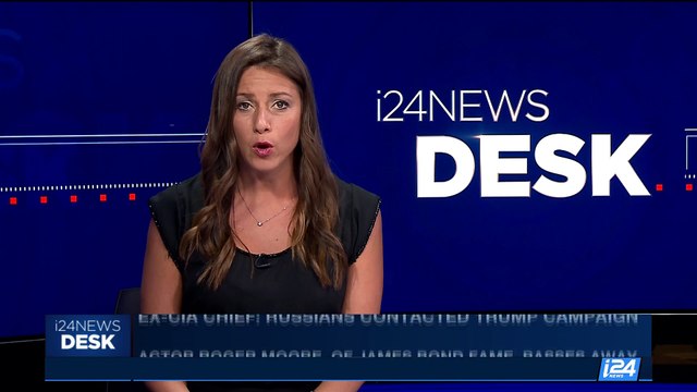 i24NEWS DESK | Actor Roger Moore, of James Bond fame, passes away | Tuesday, May 23rd 2017