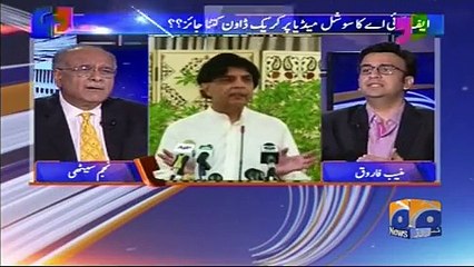Aapas Ki Baat - 23 May 2017