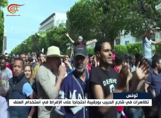 تصاعد موجة الاحتجاجات في تونس