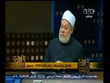 #والله_أعلم | د. علي جمعة : ما يقوم به البنك من تمويل للأفراد او الشركات ليس قرضا