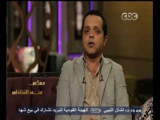 #معكم_منى_الشاذلي | لقاء خاص مع الفنان الكوميدي محمد هنيدي | الجزء الثاني
