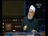 #والله_أعلم | د. علي جمعة : التمويل البنكي للانتاج جائز.. و للاستهلاك والسرف مرفوض