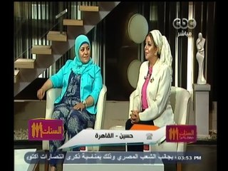 #الستات_مابيعرفوش_يكدبوا | كيف نبدأ عاما دراسيا ناجحا - ألوه يا دكتور : الآم المفاصل