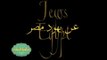 #CBCEgy | #CBCPromo | حلقة خاصة عن الطائفة اليهودية في مصر مع إسعاد يونس في صاحبة السعادة