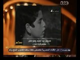 #معكم_منى_الشاذلي | شاهد عمل نادر للفنان ممدوح عبدالعليم في بداية طفولته