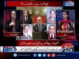 Live with Dr. Shahid Masood - 23rd May-2017 - PM Nawaz Sharif did not happily return.