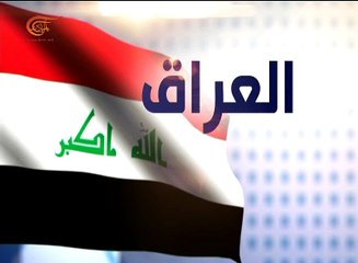 قوات الحشد الشعبيّ تحرّر ناحية القيروان