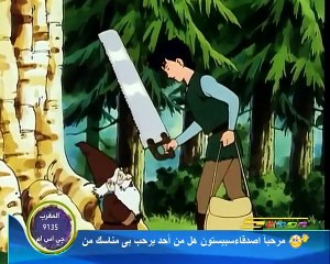 حكايات ما أحلاها-الأوزة الذهبية