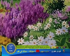 حكايات ما أحلاها-ليلى والذئب