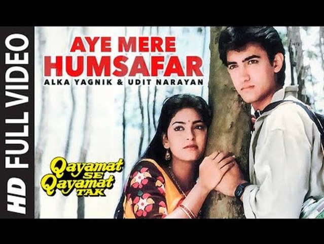 Aye Mere Humsafar Full Video Song - Qayamat Se Qayamat Tak - Aamir Khan, Juhi Chawla