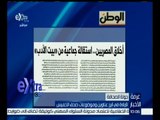 غرفة الأخبار | جريدة الوطن : أخلاق المصريين .. استقالة جماعية من “ بيت الأدب “